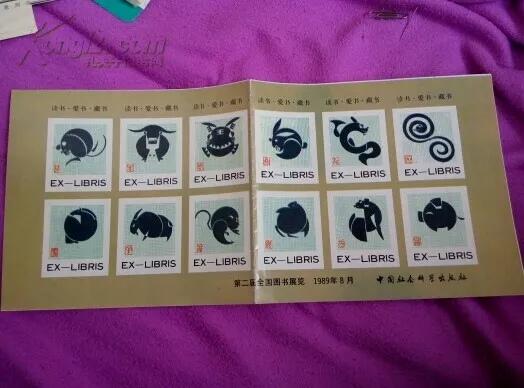 3、十二生肖按月份排列順序:十二生肖在一個月30天當中的排列順序