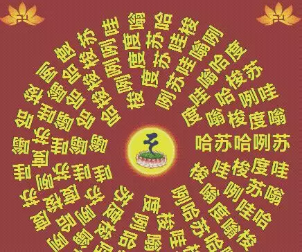 3、就马上发偏财语:有就有的语吗？