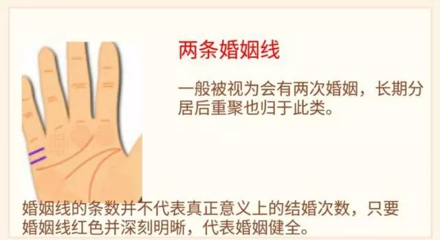 3、79年婚姻运势如何:79属羊人一生婚姻状况
