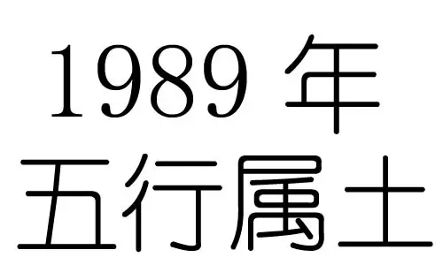 山头火命五行缺什么:95年7月30号上午8点出生山头火命女五行缺什么?