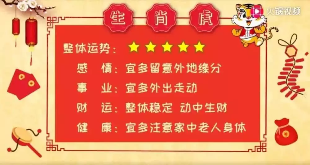 1978年属马二次婚姻在几岁，属马1978年四十以后命