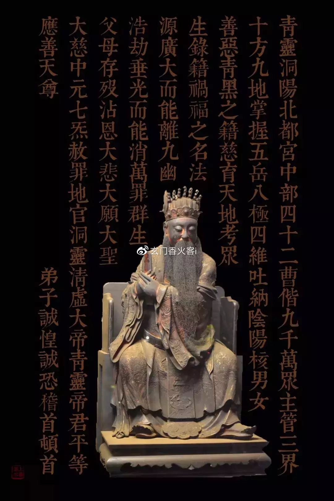 6、36根香烧香图解大全:烧香香灰形状图解