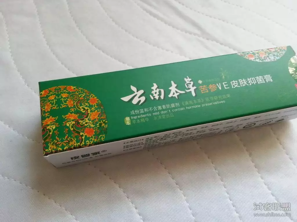 2、央視曝光雲南本草:關於日化的網站