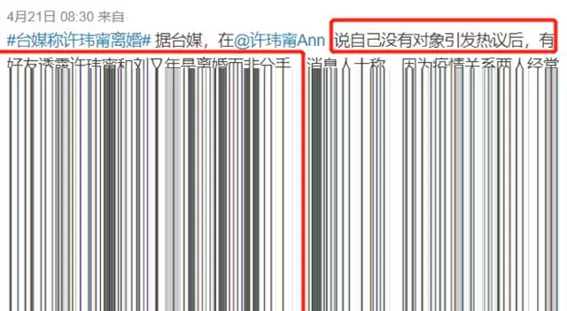 結婚離婚代表什麼生肖，未年是什麼生肖