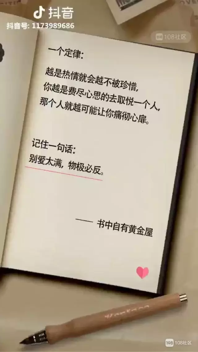 3、特別想睡一個人是愛嗎:想睡一個人和愛一個人的區別在哪裡