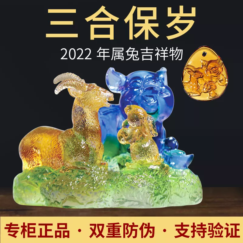 022屬兔今年多少歲,2022年兔年運勢及運程"