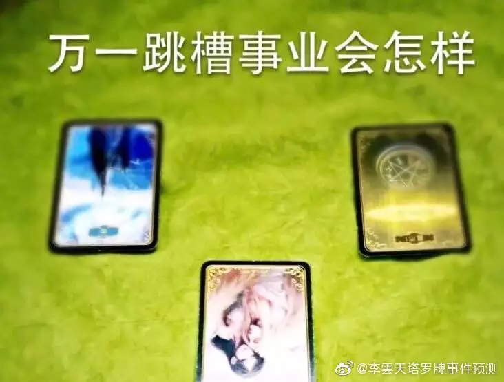 12、李云天生肖运势:算算这个孩子的命运，谢谢！