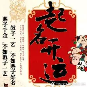 1、怎樣用名字算姻緣:怎麼用名字算兩人有沒有緣分