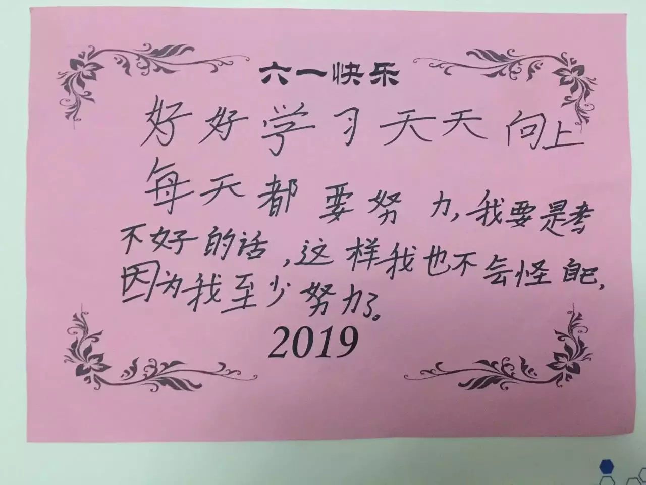 3、12周歲告別童年,步入少年:告別童年 走向少年演講稿