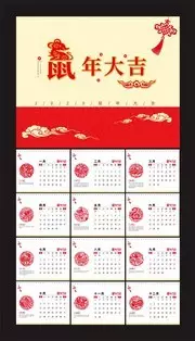 2、年十二生肖排码表:年十二生肖最吉排名