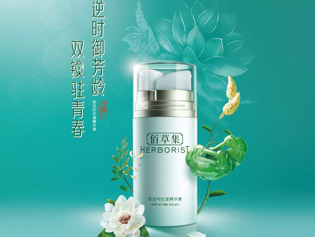 护肤品五行属什么