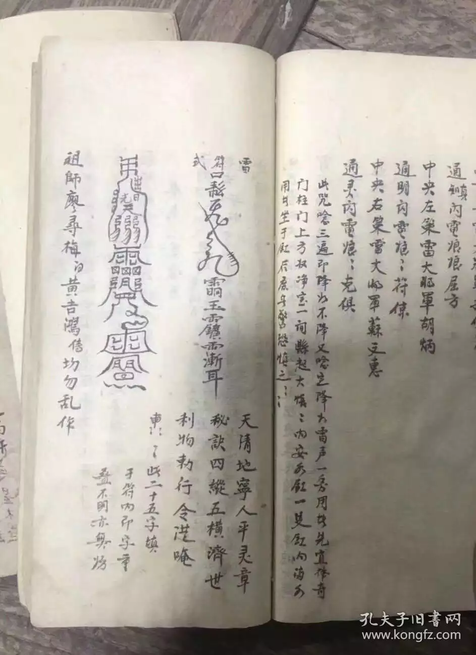2、关于下葬的一些问题，要注意些什么？属虎人在冲虎(壬寅)煞南之日下葬有问题吗？中午时间行吗？
