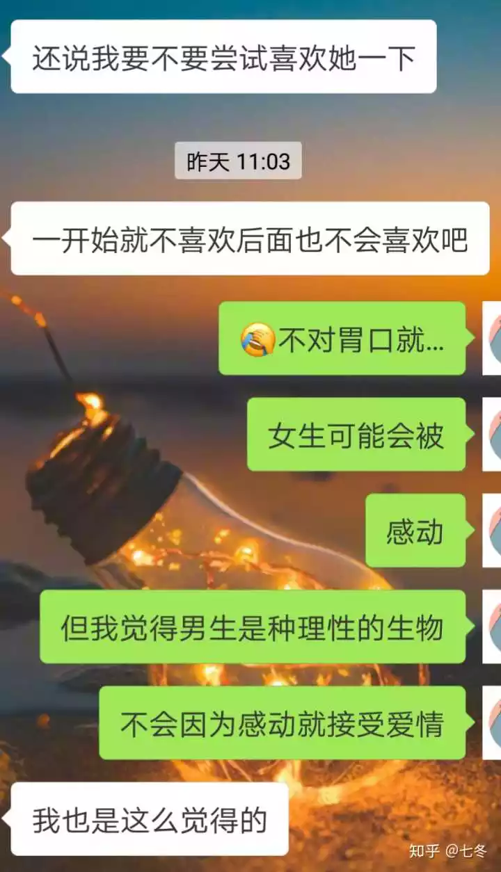 3、男生都喜歡吃女朋友:男的是不是都喜歡女朋友能吃？