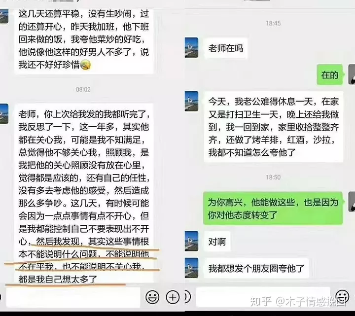 3、找情感專家挽回有用嗎:情感專家來。怎麼挽回被我徹底傷心的情人。