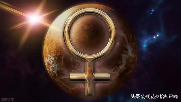 1、十二星座金星查询表:怎么看金星星座，金星星座怎么看