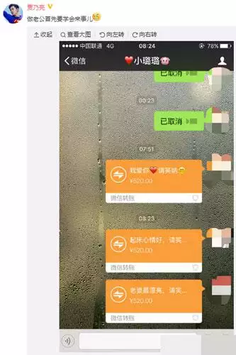 4、紅包從一到十的愛情話:發紅包從一到十的祝福語有哪些？