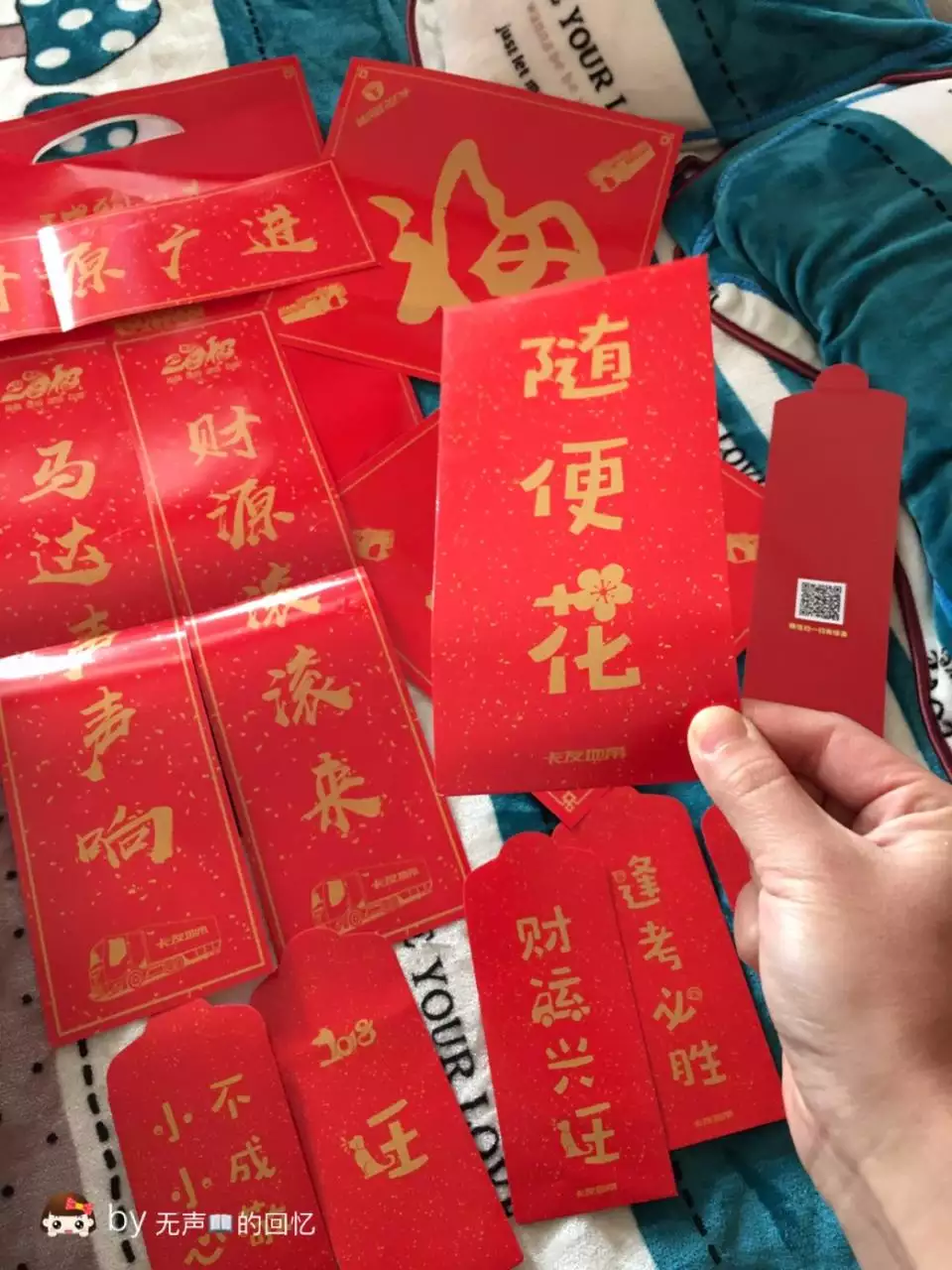 3、過生日發紅包的8種創意:生日如何發紅包比較創意