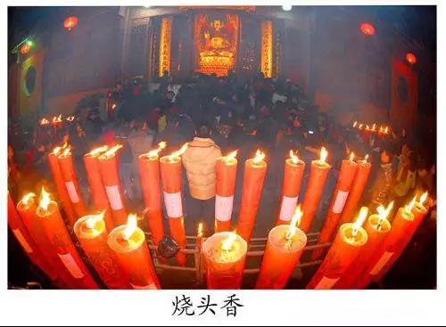 1、烧香看香头图解贼盗香什么意思:在上香，怎么看香的含义？