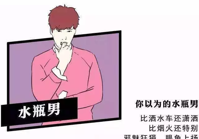 3、讓水瓶男心軟的必殺技:怎麼和水瓶男複合