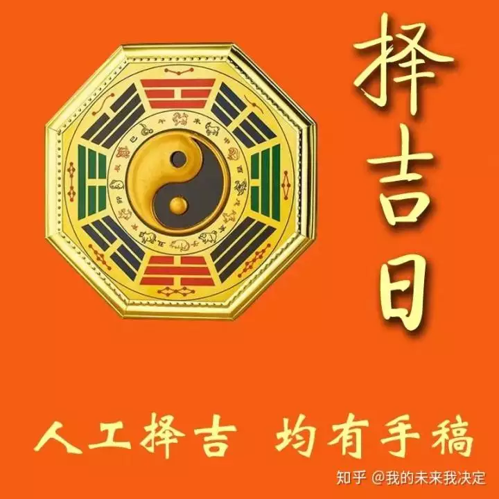 生辰八字算命姻緣,合婚八字測算最准