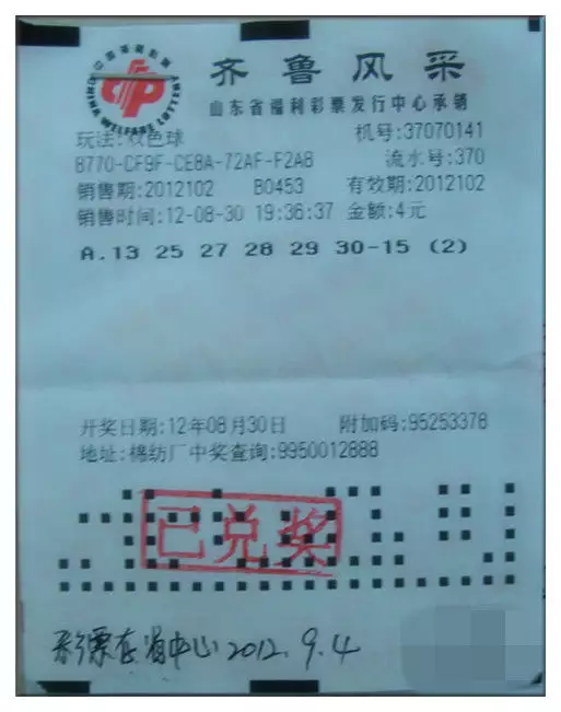 欣字的五行属性