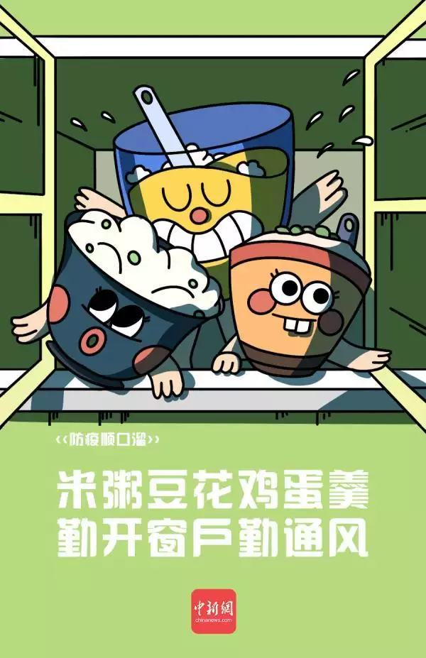 疫情的搞笑順口溜,2022 疫情搞笑朋友圈