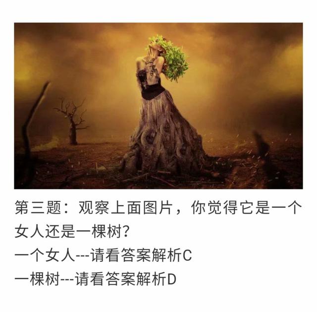 1、免費測你另一半是不是已經出現了:測試你的另一半什麼時候出現，測試你的真愛何時出現