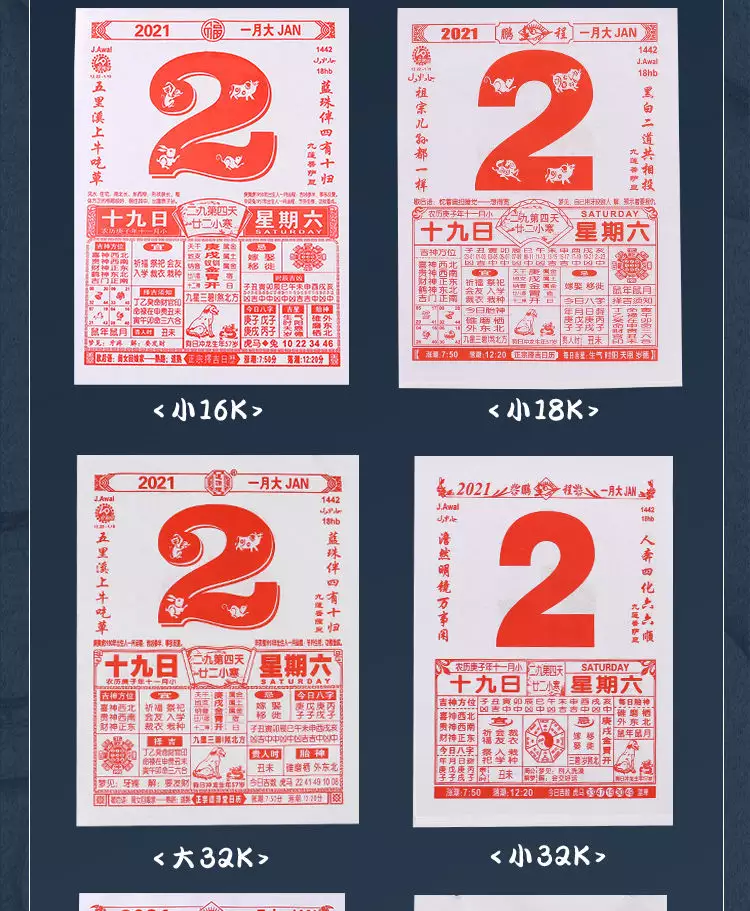 6、我是属龙的女人我想在年七月份搬家你给我看哪一家哪是的吉日？