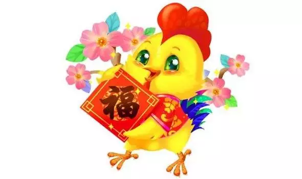 1993年属鸡人正缘