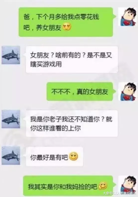 2、說說自己是怎樣日媳婦的:說說你是怎麼給朋友介紹自己妻子的呢？