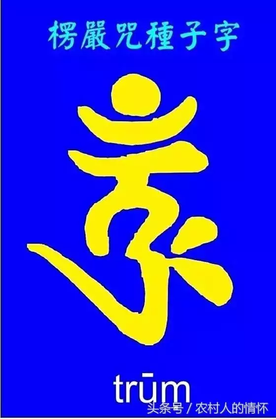 1、就马上发偏财语:发横财的语