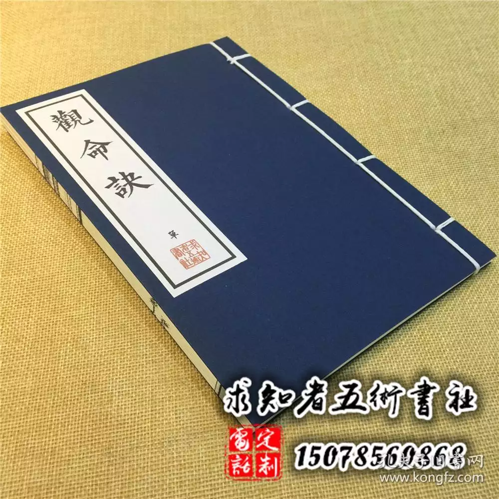 斗数准还是八字准:八字和算命哪个更准?