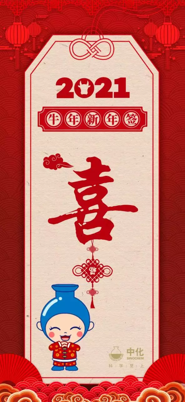 2、运势每日一签:解签大全查询