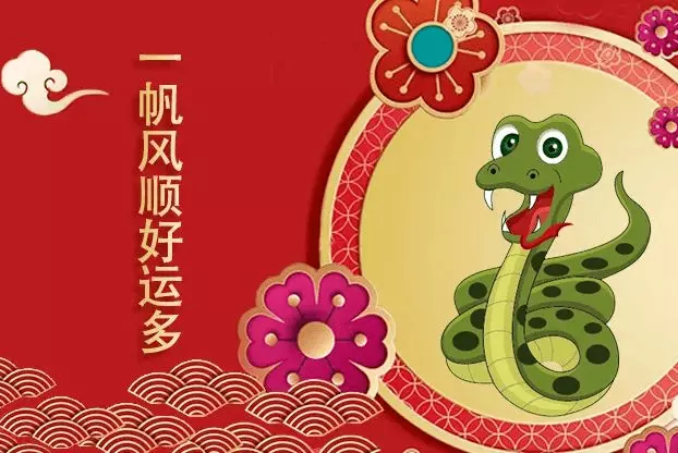 1、属蛇的大林木命和属猪的属相:属蛇的是什么命