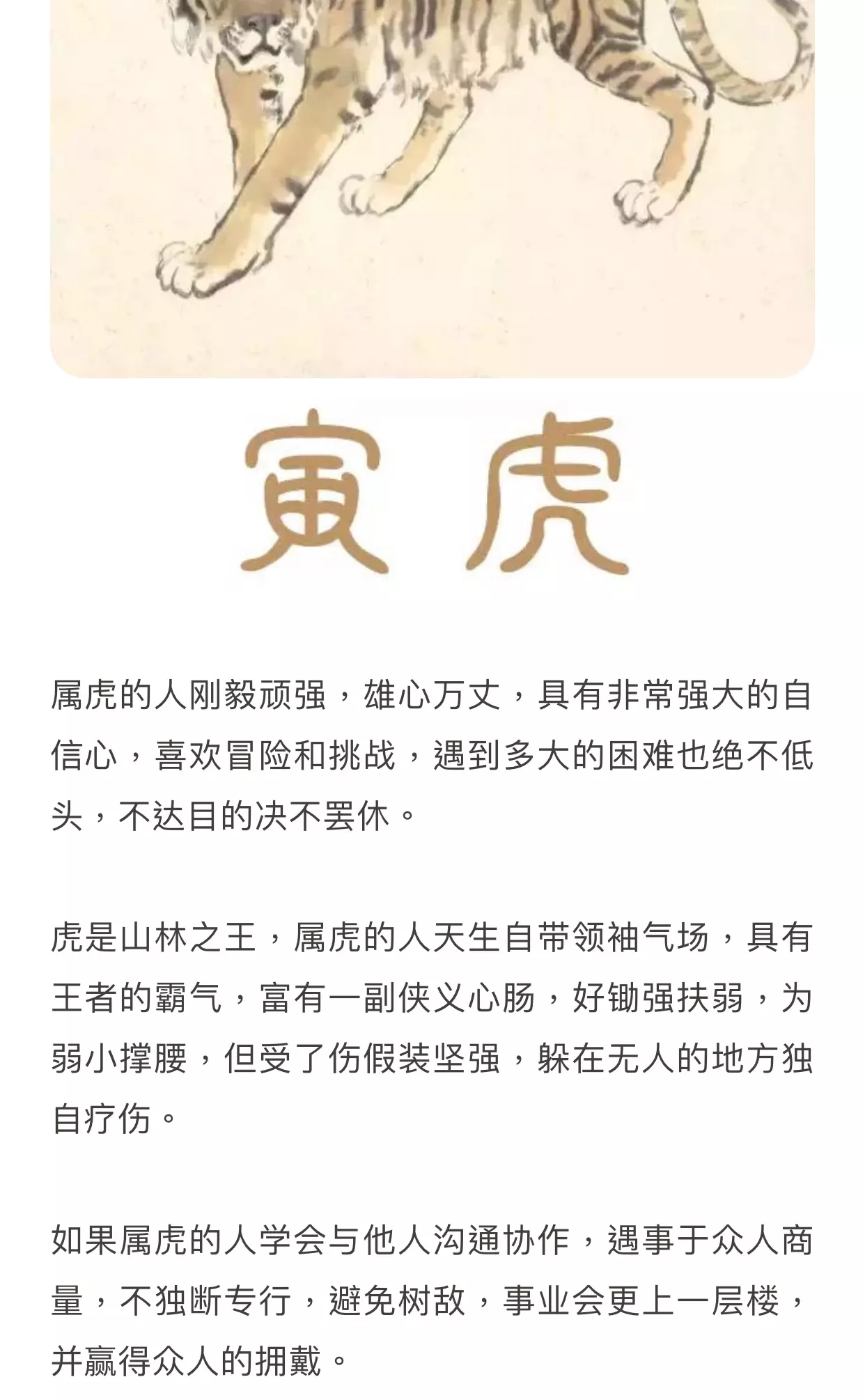 4、属相相冲那天可以去拜祖先吗:生日当天能去山里祭拜祖先吗？