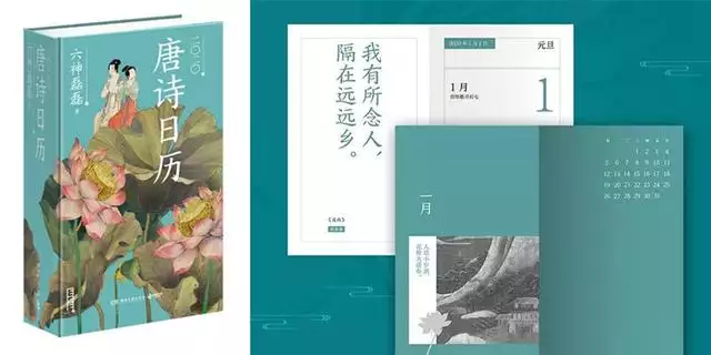 正宗老黃曆日曆書，中國老黃曆吉日查詢黃道吉日查詢
