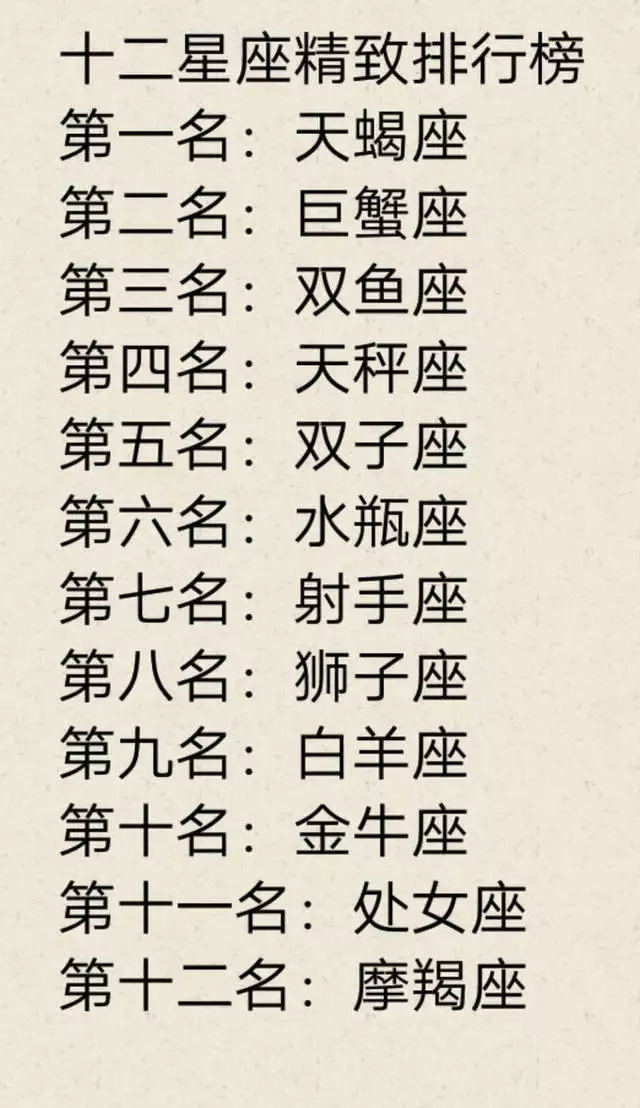 1、摩羯座男生性格:摩羯男对你没兴趣的表现