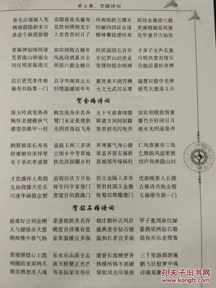 3、免费万年历查询生辰八字:万年历查询生辰八字？