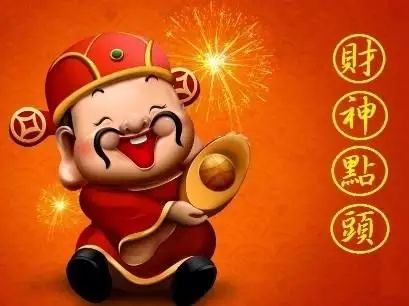 屬鼠一生合財的生肖,84年屬鼠36歲有一災