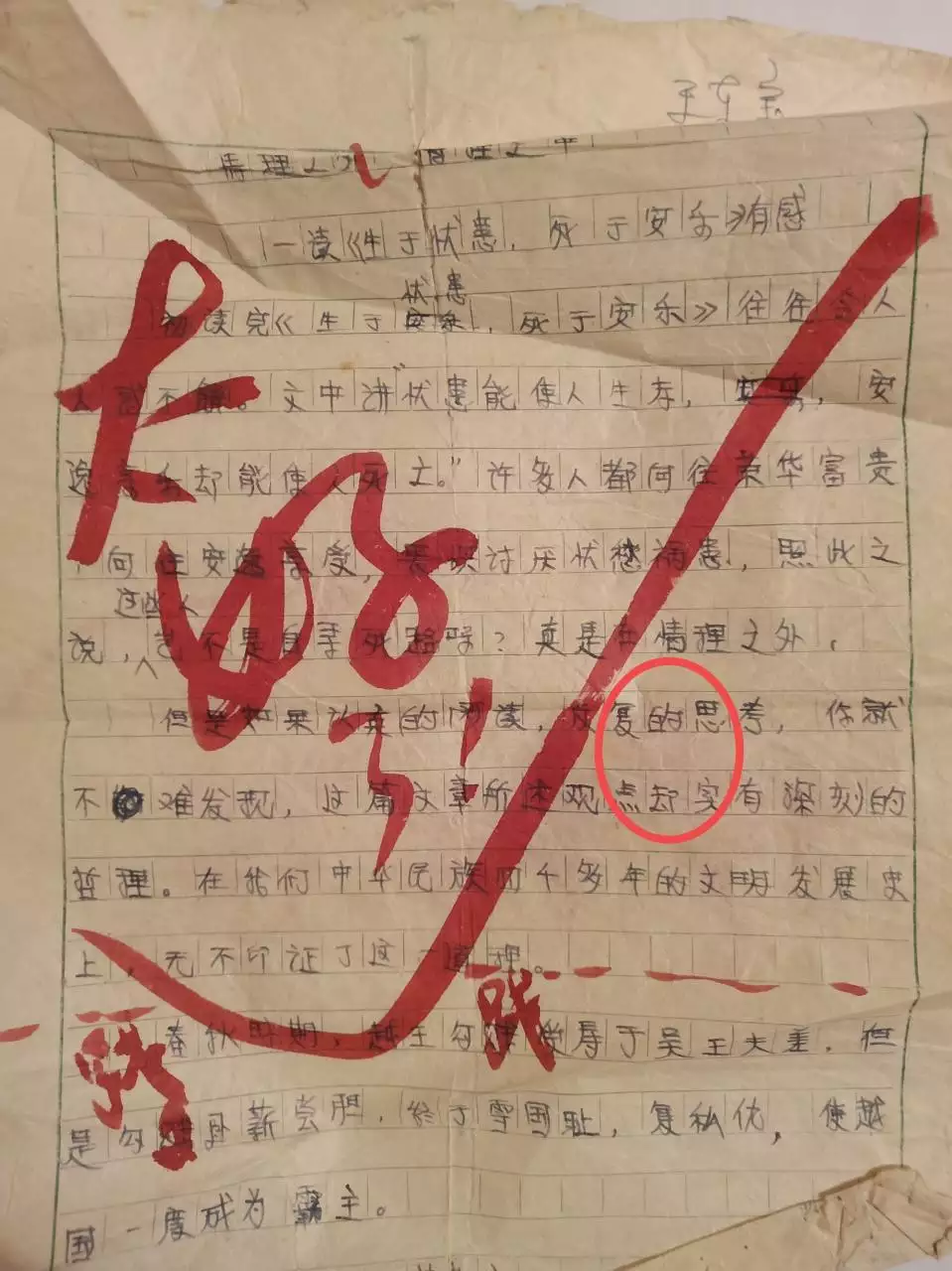 2、學校地下室處罰作文:地下室使用煤氣罐怎麼處罰