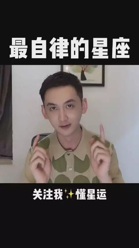 2、新浪座星盘:十大行星在星座命盘中分别代表什么？