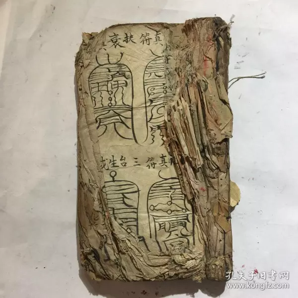 1、去怎么知道:怎样在面前接旨令那？