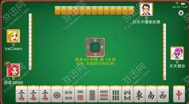2、河南麻将是什么麻将:河南麻将怎么玩？