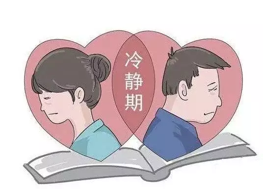 1、婚姻法年新规定离婚:年新婚姻法对于离婚有了什么新的规定？