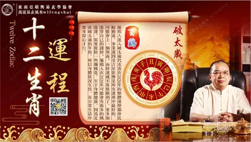 1、属鸡的阴历六月运势:属鸡的人六月份的运气很好，不管是在哪方面的