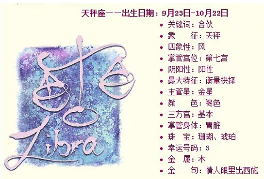 3、天秤男一定要佔有身體:天枰男生佔有慾強嗎？