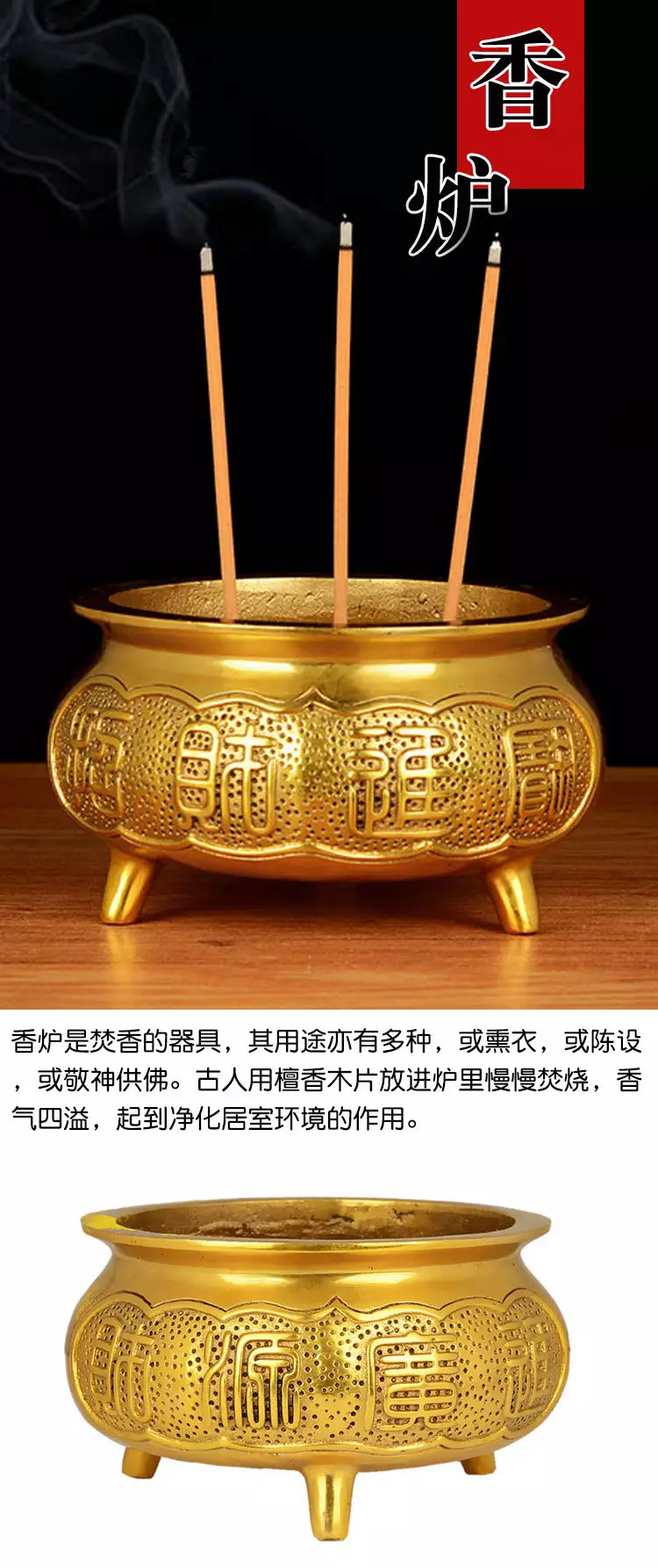 2、家里财神，有人说香炉里面放一元硬币，也有说放铜钱的。不知道到底放什么好，求高人指点。