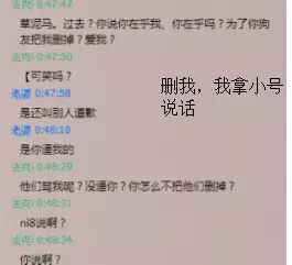 情侣之间应该聊些什么