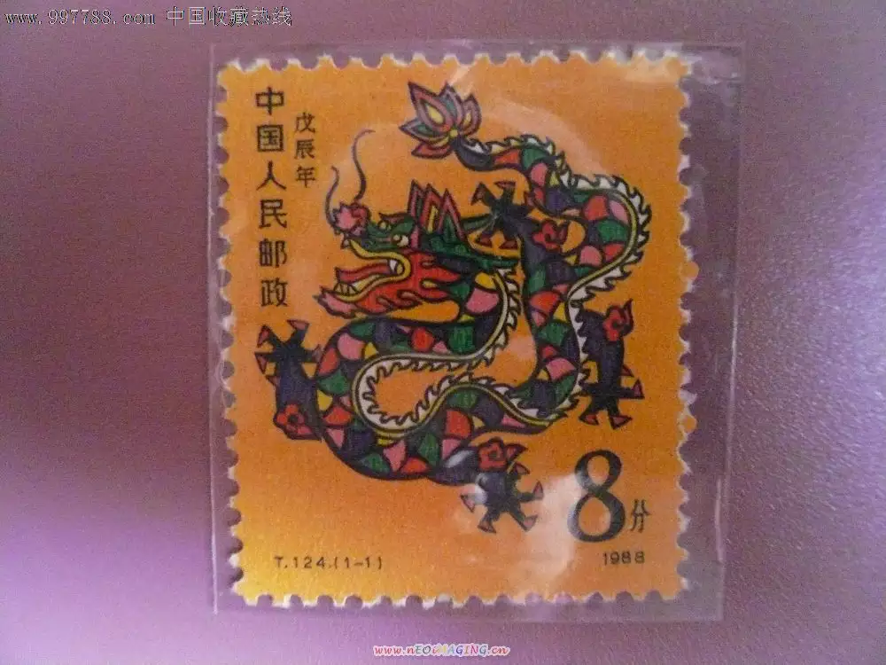 戊辰年是哪一年属什么，戊辰年是哪一年属什么五行,戊辰年出生的人命运如何?