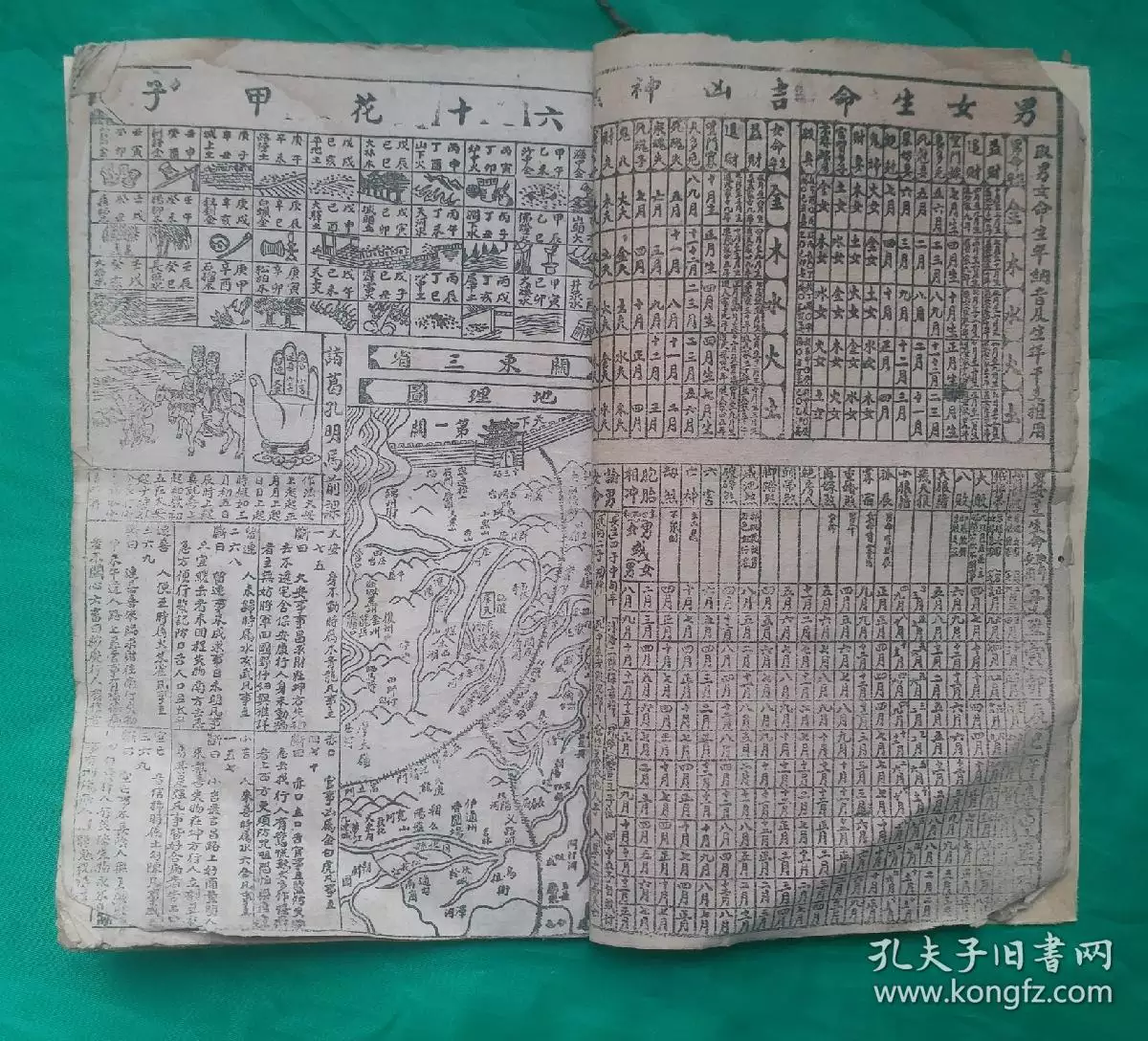 3、农历算命最准免费:农历算命最准免费年年1月15日出生男命？